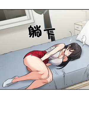 超微妙關係 44-45話_44_04