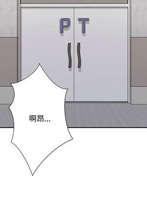 重組家庭好尷尬 33-34話_33_15