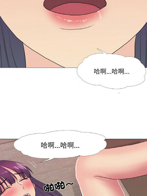 慾望遊戲實境秀 32-33話_32_08