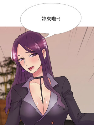 慾望遊戲實境秀 32-33話_32_10