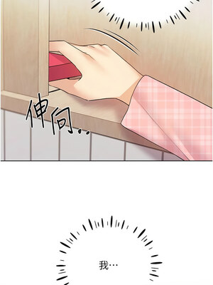 野蠻插畫家 75-76話_75_16