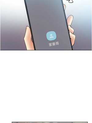 野蠻插畫家 75-76話_76_03