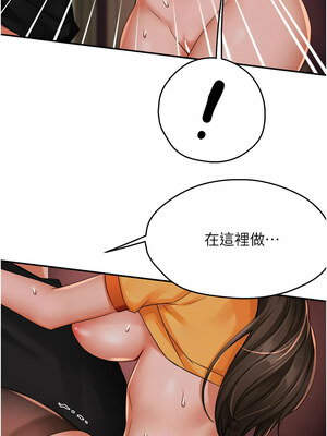 癢樂多阿姨 45-46話_46_04