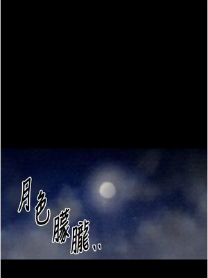最強家丁 21-22話_21_04