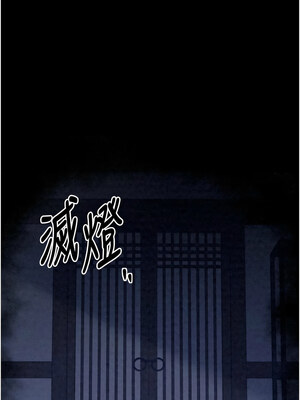 最強家丁 21-22話_21_13