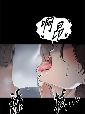 最強家丁 21-22話_21_17