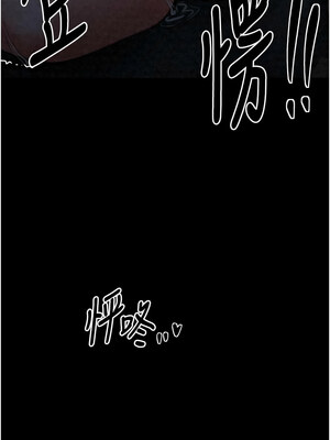 最強家丁 21-22話_22_01