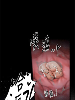 最強家丁 21-22話_22_02