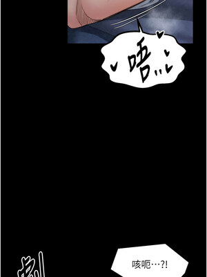最強家丁 21-22話_22_06