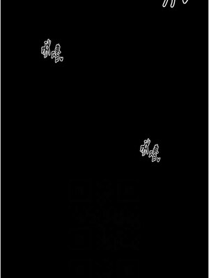 最強家丁 21-22話_22_08