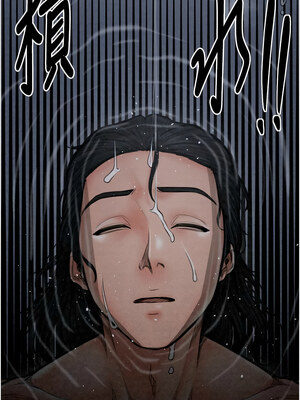 最強家丁 21-22話_22_12