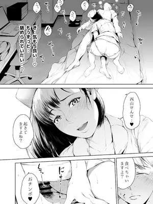 [夜のバンド] ほすぴたるふぁーむ_28