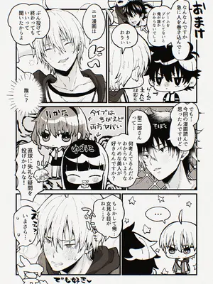 [さくらぷりん] ゆみこ先生は生ハメ本気セックスがしたい (オリジナル)_31