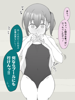 [Fantia] 槻木こうすけ (ツキギ) (2024-06 ~ 2024-09)_2901176_19701540