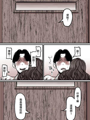[ふるべ] 母と堕ちていく part8 [中国翻訳]__8_083