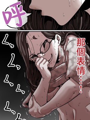 [ふるべ] 母と堕ちていく part8 [中国翻訳]__8_093