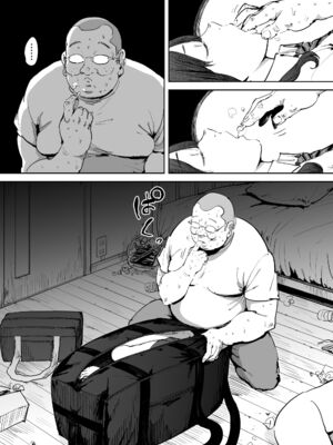 [しおじ] 女を知る日_10