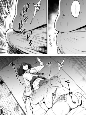 [しおじ] 女を知る日_21