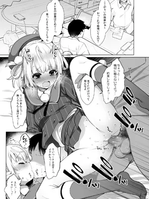 [French letter (藤崎ひかり)] クラスメイトのアイドルVtuberを男子全員のセフレにしてみた (しぐれうい、大空スバル) [DL版]_30