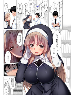 (C103) [French letter (藤崎ひかり)] シスタークレアの淫らな秘密と噂の催眠アプリ フルカラー総集編 (シスター・クレア) [DL版]_062