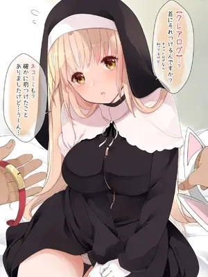 (C103) [French letter (藤崎ひかり)] シスタークレアの淫らな秘密と噂の催眠アプリ フルカラー総集編 (シスター・クレア) [DL版]_084