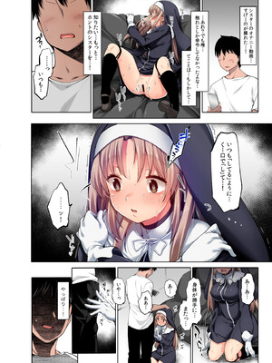 (C103) [French letter (藤崎ひかり)] シスタークレアの淫らな秘密と噂の催眠アプリ フルカラー総集編 (シスター・クレア) [DL版]_009