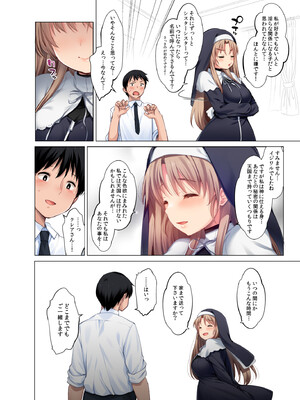 (C103) [French letter (藤崎ひかり)] シスタークレアの淫らな秘密と噂の催眠アプリ フルカラー総集編 (シスター・クレア) [DL版]_073