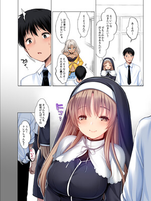 (C103) [French letter (藤崎ひかり)] シスタークレアの淫らな秘密と噂の催眠アプリ フルカラー総集編 (シスター・クレア) [DL版]_053