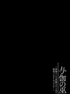 [初雲丹いくら] とろ恋・えくすたしぃ [DL版]_005