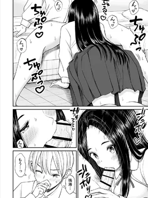 [ことらっく] 常識が欠落している隣の席の天才少女に性教育する話_31