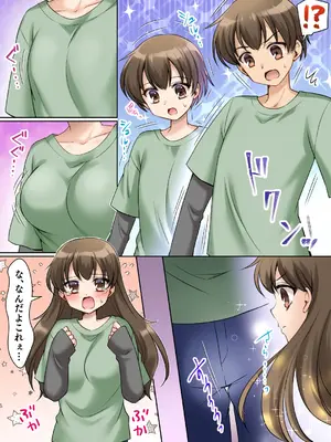 [あむぁいおかし製作所 (神楽くるみ)] 絶対にお姫様になんかなりませんわっ! ～お姫様体験でお姫様にされた俺～_06