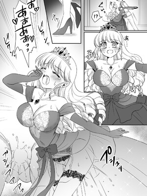 [あむぁいおかし製作所 (神楽くるみ)] 絶対にお姫様になんかなりませんわっ! ～お姫様体験でお姫様にされた俺～_23