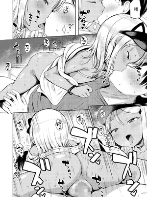 [みさお。] 満足したと思ってる？(COMIC LO 2025年4月号) [DL版] [砂狼汉化组]_19