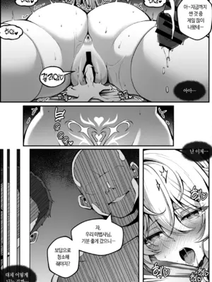 [Paya8] フリアナ調教記録_55