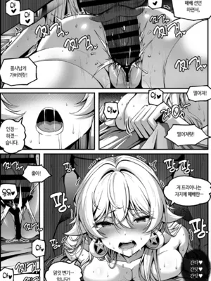 [Paya8] フリアナ調教記録_53