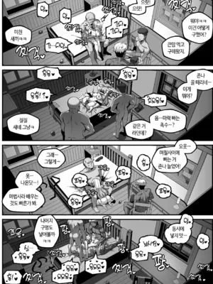 [Paya8] フリアナ調教記録_49