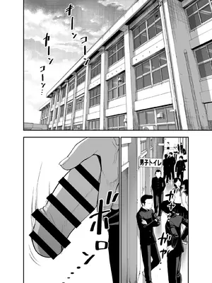 [Studio TAGATA (よんたろう)] にくじゅばんちょう～なでしこちゃんと僕とペクトラル大和～_72