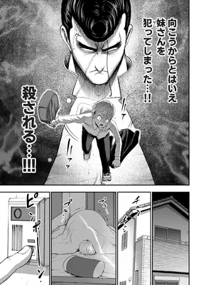 [Studio TAGATA (よんたろう)] にくじゅばんちょう～なでしこちゃんと僕とペクトラル大和～_29