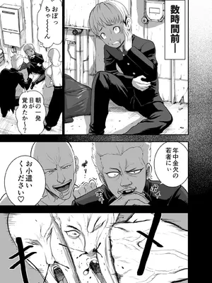 [Studio TAGATA (よんたろう)] にくじゅばんちょう～なでしこちゃんと僕とペクトラル大和～_03