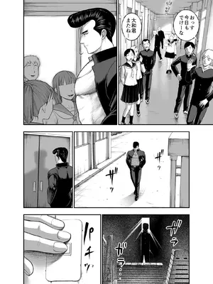 [Studio TAGATA (よんたろう)] にくじゅばんちょう～なでしこちゃんと僕とペクトラル大和～_74