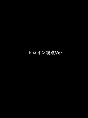 [たかまりっか] ボクの彼女はアイツの性奴隷 [DL版]_49