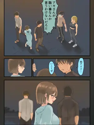 [ももひきガレージ (ももひき)] 走り屋ヤンキー女、オタクとイチャらぶHする。_05