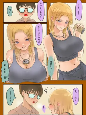 [ももひきガレージ (ももひき)] 走り屋ヤンキー女、オタクとイチャらぶHする。_10