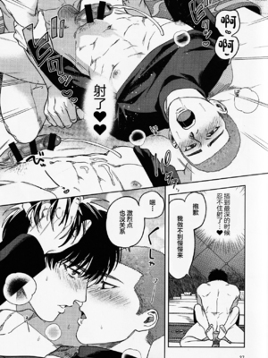 (BURST OUT SP2023) [ふんわりぱじゃま (ふわぱじゃ)] Tipsycake (スラムダンク)_00000026