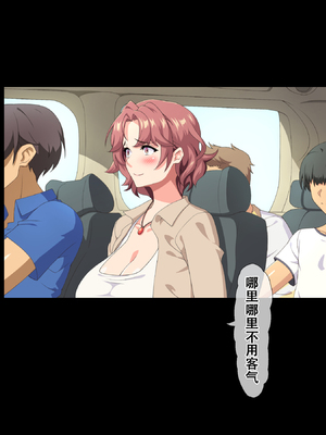 [北極ホタル] 僕は再婚する友達のお母さんを孕ませたい。（我想让即将再婚的朋友的妈妈怀孕。）[虎鲛个人机翻]_e_02