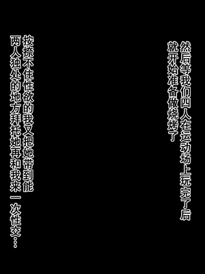 [北極ホタル] 僕は再婚する友達のお母さんを孕ませたい。（我想让即将再婚的朋友的妈妈怀孕。）[虎鲛个人机翻]_h_00