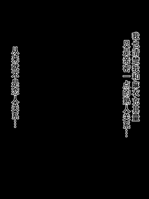 [北極ホタル] 僕は再婚する友達のお母さんを孕ませたい。（我想让即将再婚的朋友的妈妈怀孕。）[虎鲛个人机翻]_h_22