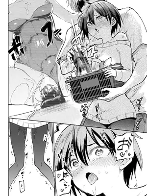 [あおむし] 古谷くんと小栗さん2~after~_154