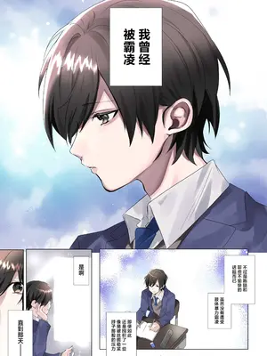 [なのトランス (なの、星埜いろ)] トランスエディター [忆之风汉化组]_02