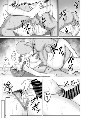 [Farm of Broccoli (農民)] 晄輪大祭の裏側で (ブルーアーカイブ)_22